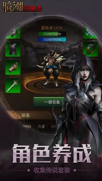 暗潮虔誠者截圖