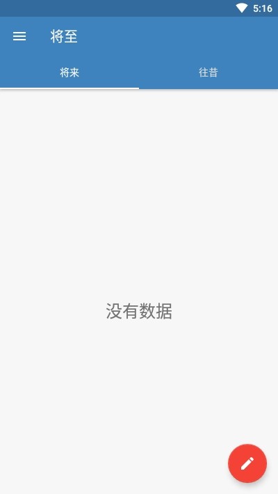 將至截圖