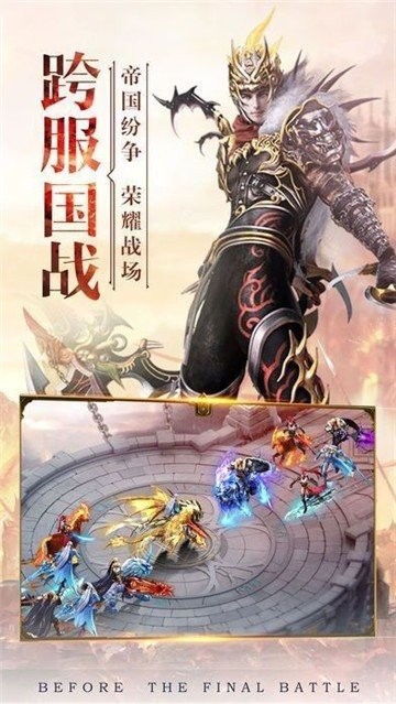 武破動(dòng)天截圖
