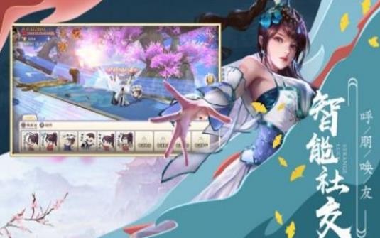 劍語丹心截圖