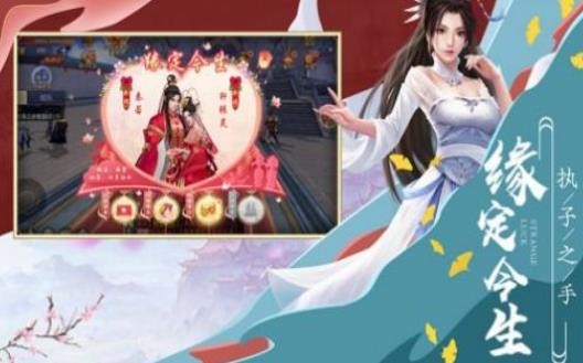 劍語丹心截圖