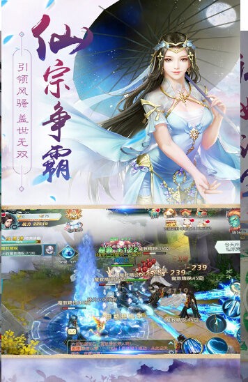 圣靈修真截圖