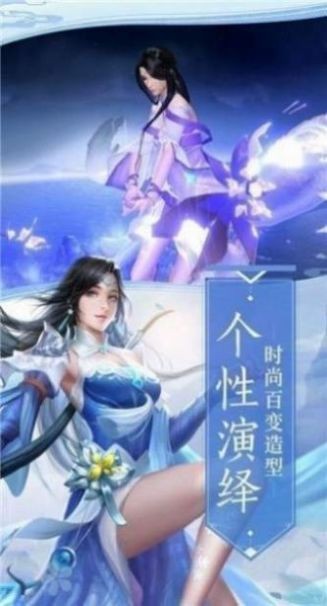 萬道逍遙截圖