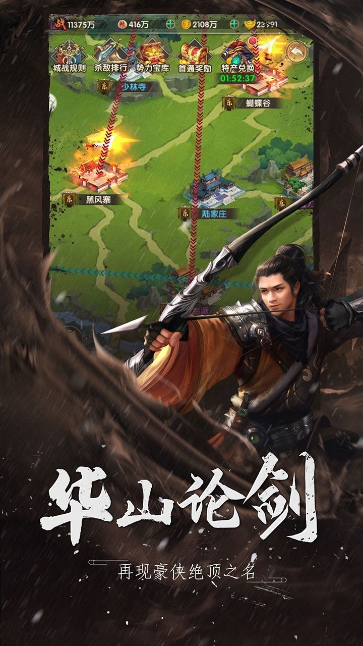 古墓小師妹截圖
