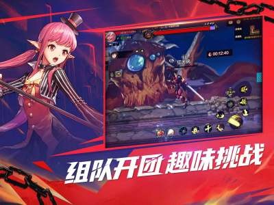 地下城與勇士M截圖