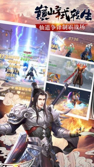 玄幻之吞噬諸天截圖