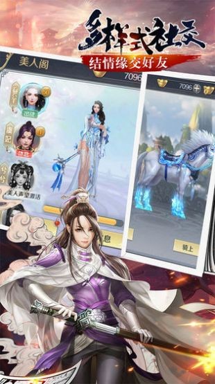 玄幻之吞噬諸天截圖