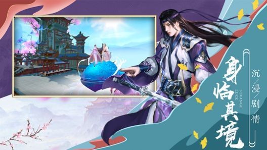 云海修仙訣截圖