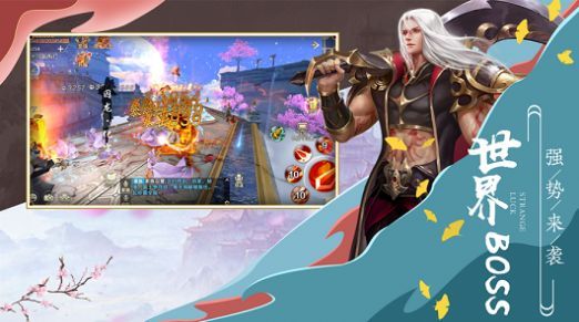 云海修仙訣