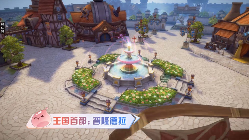 仙境傳說RO愛如初見截圖