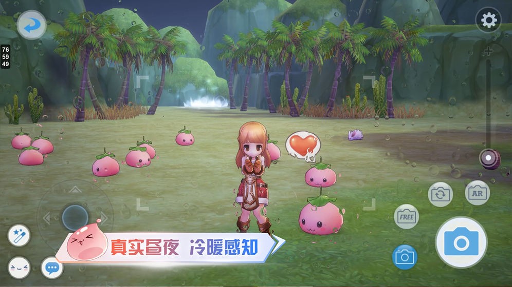 仙境傳說RO愛如初見截圖