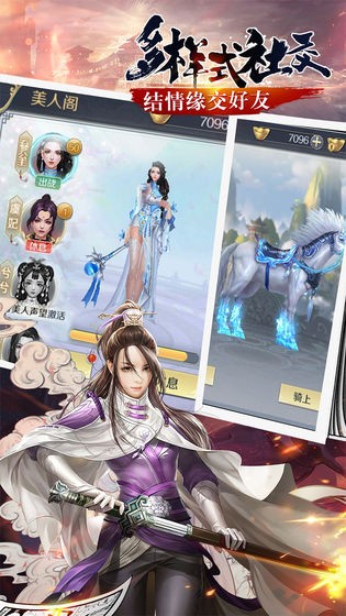 蠱噬諸天截圖