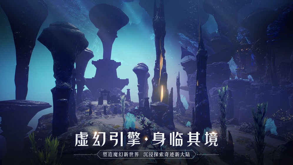全民奇跡2截圖