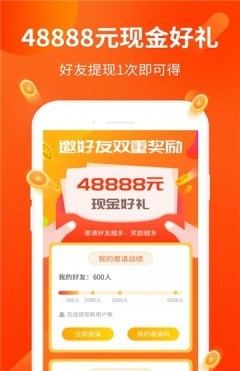 小蘑菇打字兼职截图1