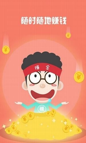 小蘑菇打字兼职截图4