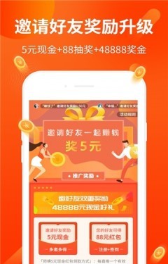 小蘑菇打字兼职截图2