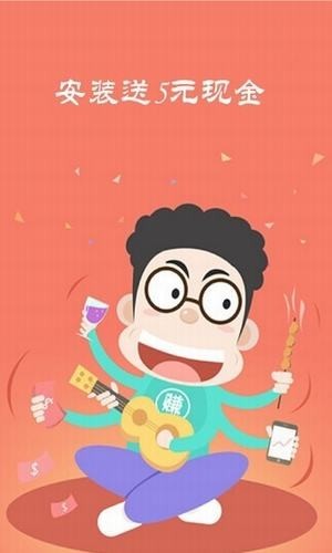 小蘑菇打字兼职截图3