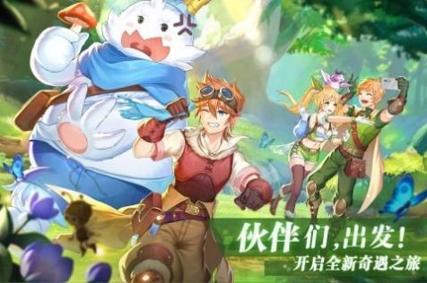 彩虹戰(zhàn)記截圖