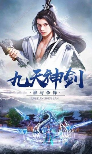 踏歌誅仙錄