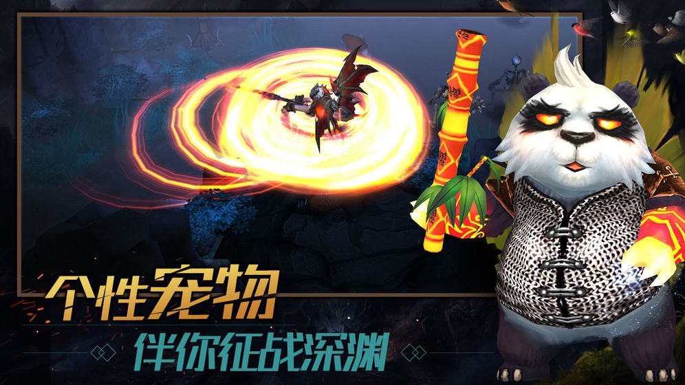 秘魂之主截圖