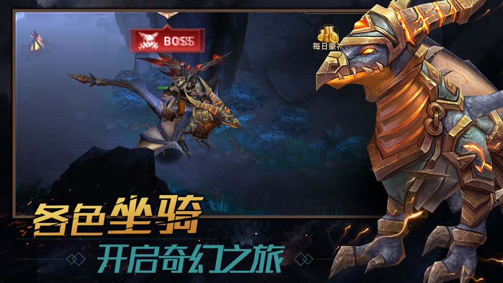 秘魂之主截圖