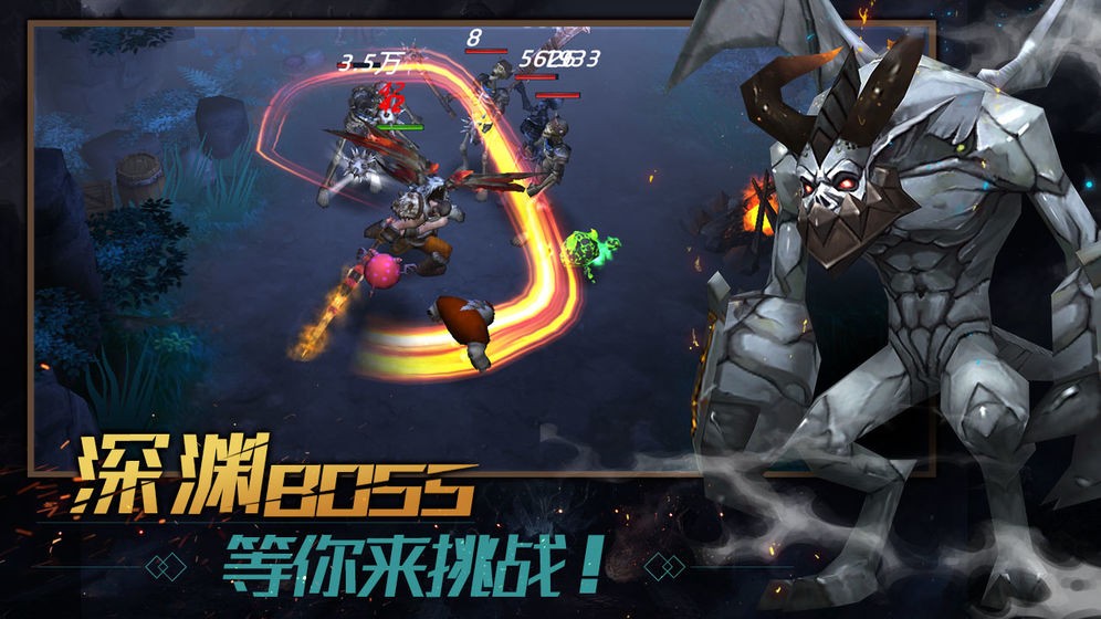秘魂之主截圖