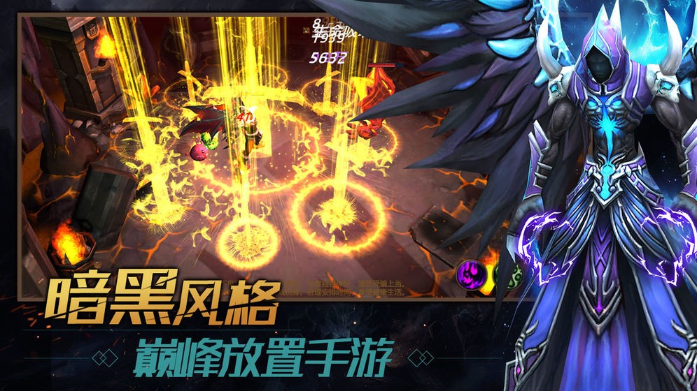 秘魂之主截圖