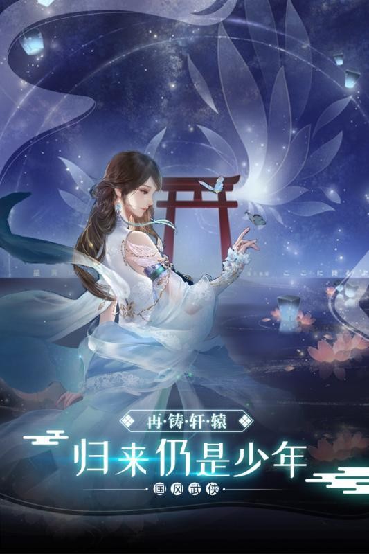 武斷八荒截圖