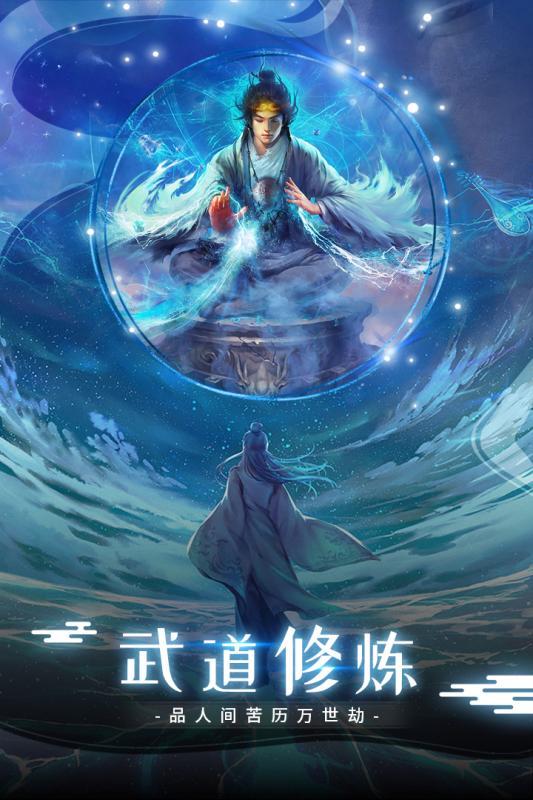 武斷八荒