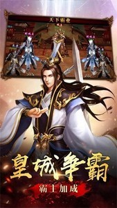 小怪爆神裝截圖