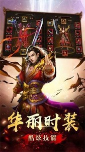 小怪爆神裝截圖