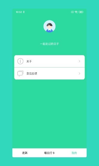 福步多多截圖