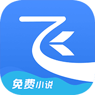 飛讀小說