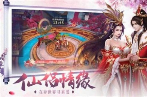 人間亂武截圖
