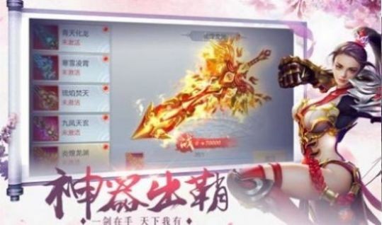 人間亂武截圖