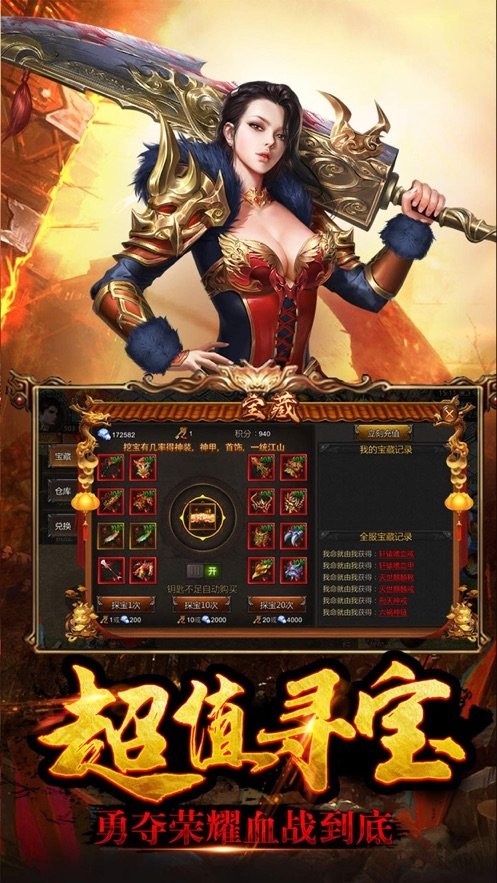 至尊版?zhèn)髌娼貓D
