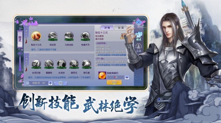 我若修仙法力齊天截圖