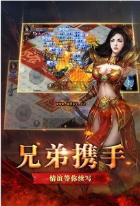 傳奇變態(tài)切割截圖