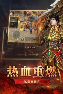 傳奇變態(tài)切割截圖