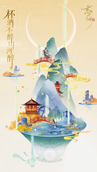 忘川風(fēng)華錄截圖