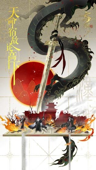 忘川風(fēng)華錄截圖