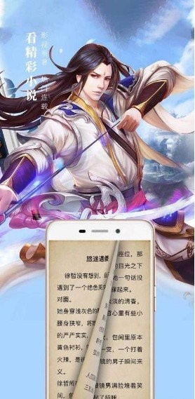 黑貓小說截圖