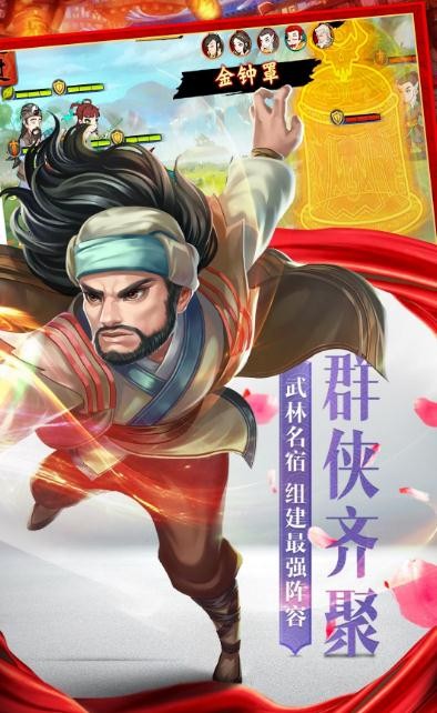 破浪英雄傳截圖
