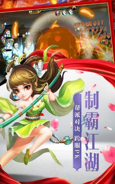 破浪英雄傳截圖