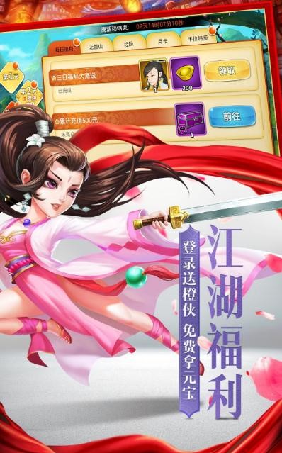 破浪英雄傳截圖