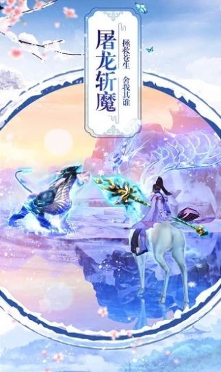 青珂浮屠截圖