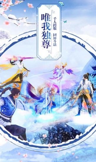 青珂浮屠截圖