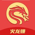 火龍賺