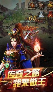 赤月傳說超變截圖