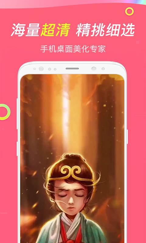 哈屏動態(tài)壁紙截圖